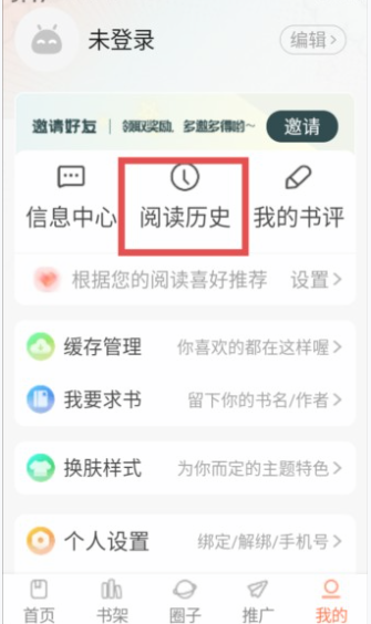 漫天空正版2026 1