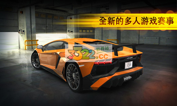 CSR赛车版ios 截图4