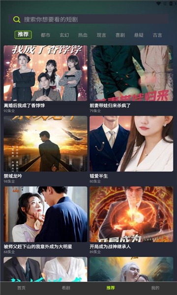 花枝剧场短剧 1