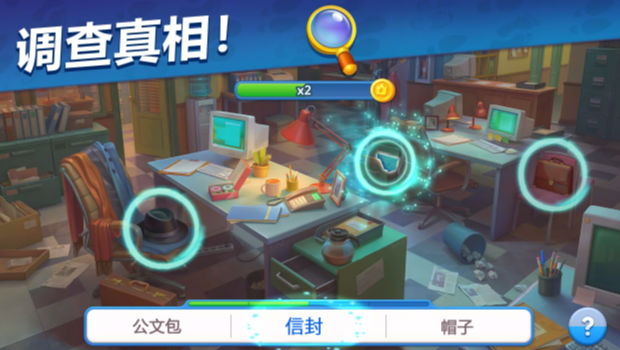 悬疑庄园 1