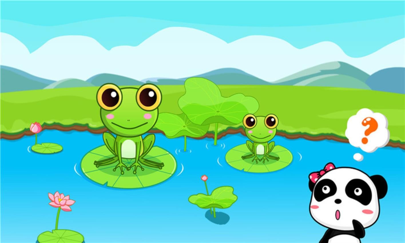 形状颜色大小宝宝巴士 截图3