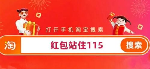 淘宝每日一猜11月10日答案是什么? 1