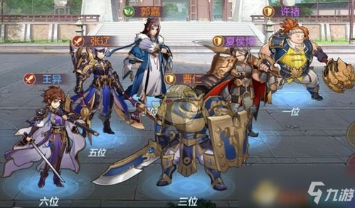 《三国志幻想大陆》荀攸武将最优阵容搭配策略 3