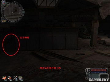 《潜行者2》“大事不好”任务卡关？这篇攻略让你秒过！ 2