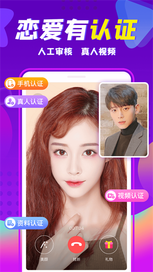 轻甜最新版 截图5