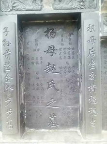 揭秘《暖雪》:高效获取圣人碑文的绝妙方法 2