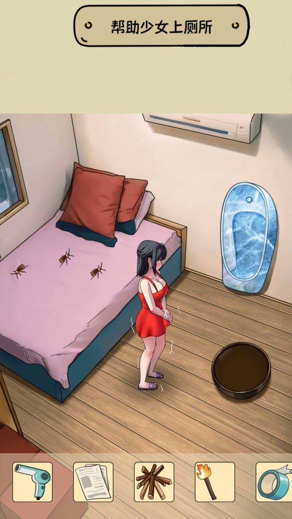 脑洞挺能秀 截图2