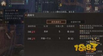 《明日之后》游戏中茶叶有什么作用? 1