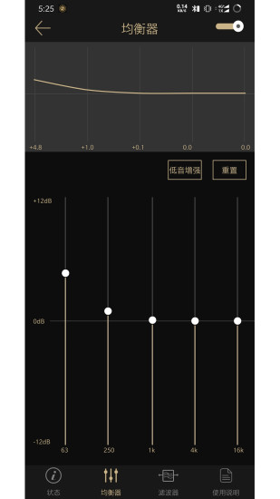 山靈播控app 截圖2