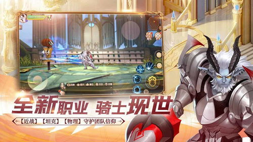 《梦幻模拟战》伊莉丝专属装备:永夜之钥详解 3