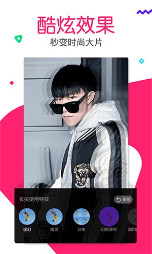 有料短视频app正版 截图4