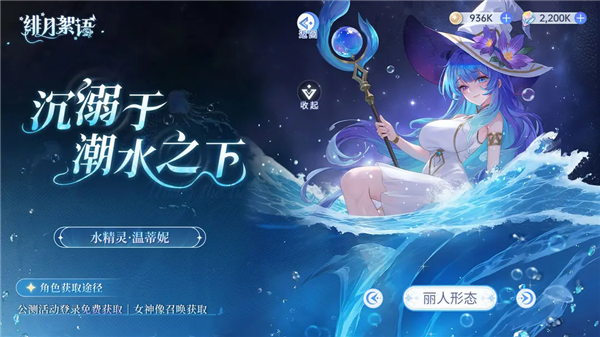 绯月絮语游戏手机版 1