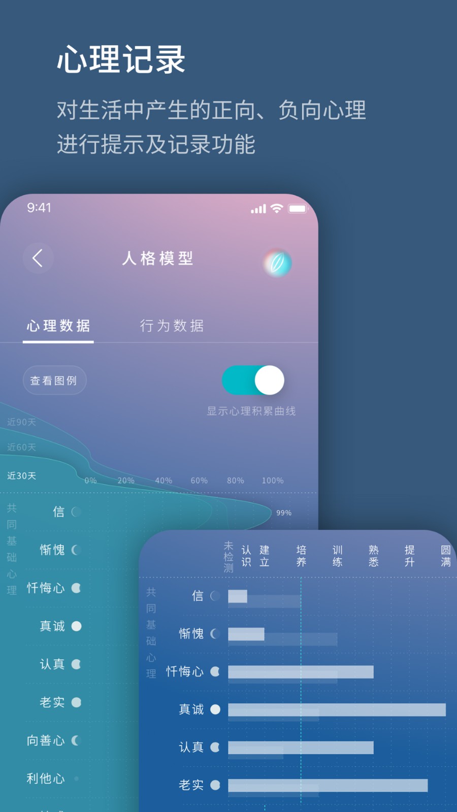 生命海洋 截图2