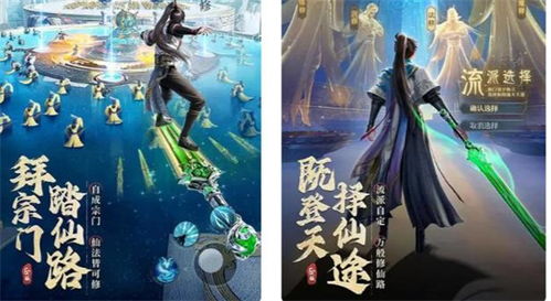 揭秘《凡人修仙传:人界篇》天姿丹高效使用方法 3