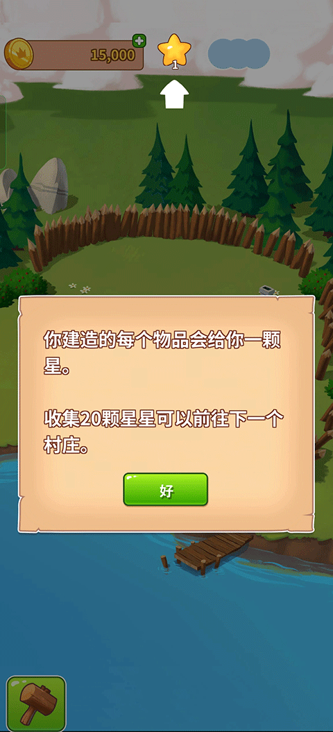 Coin Master 最新版本2025 截图2