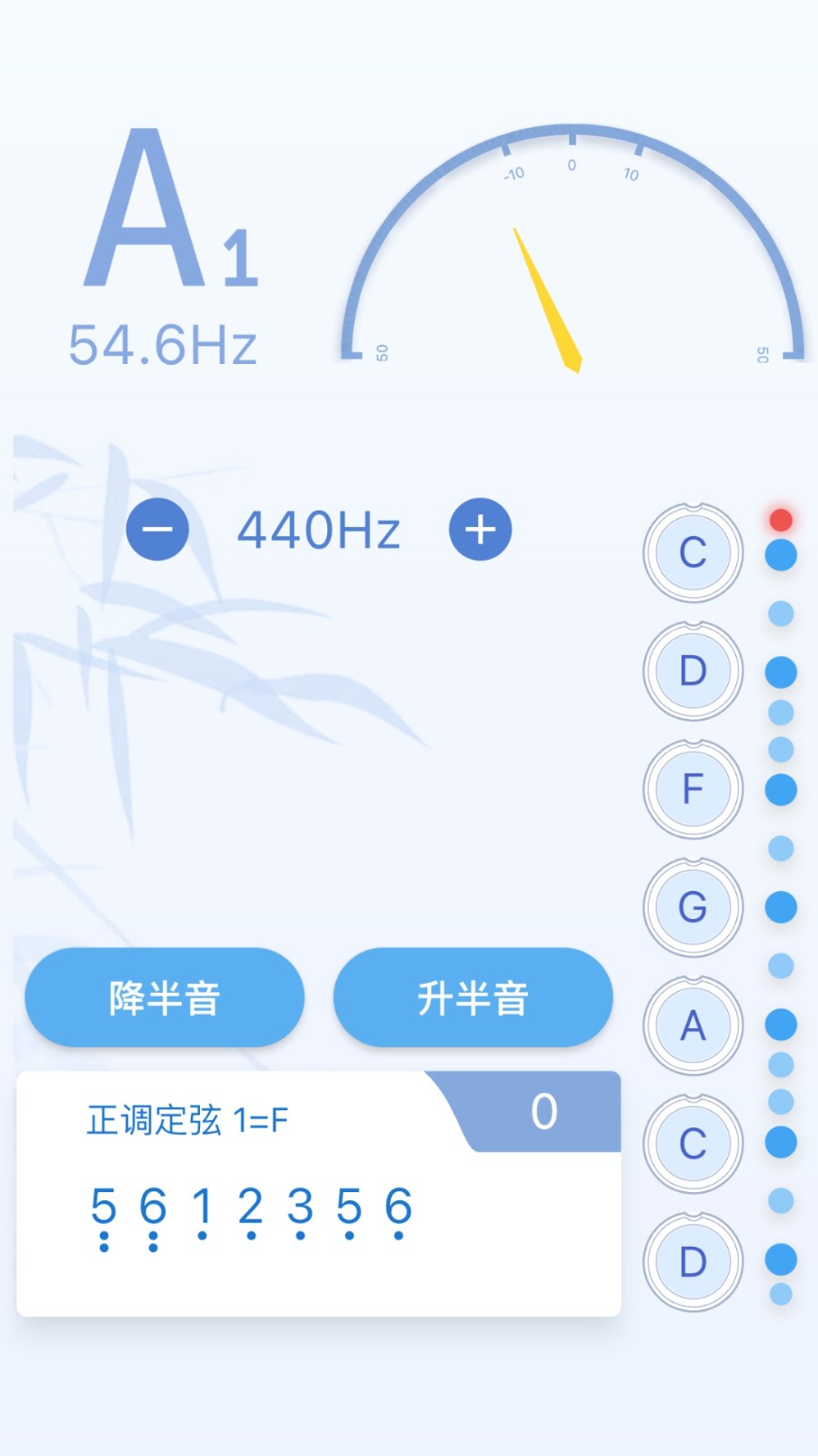 丝桐里 截图3