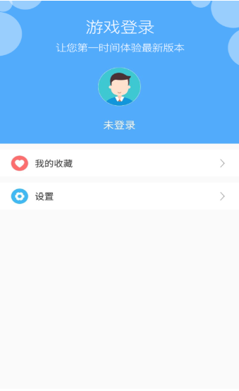 07072手游助手ios 截圖1