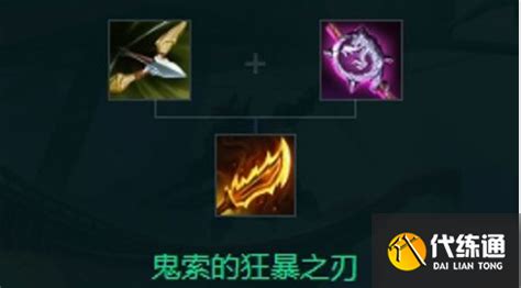 《金铲铲之战》S10琴女应该如何出装? 1