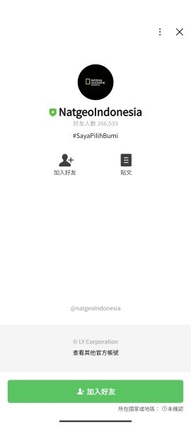 line官网app 截图2