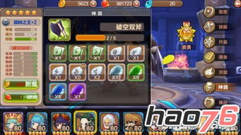 《巨龙城堡》2023年最新兑换码大全,速领! 2