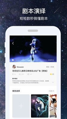 小宇宙社区 截图4