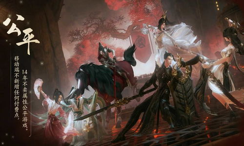 《剑网3无界》:新手向门派选择指南 4