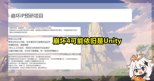 《原神》主题航班价格全解析,一网打尽! 2