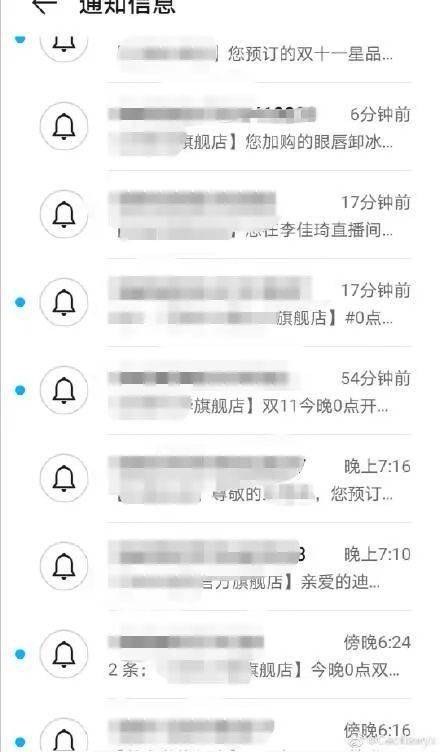 《如何在<识货>中浏览品牌分类》 1