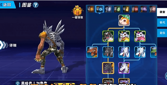 皮卡皮卡 截图2