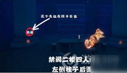 《《光遇》2月7日每日任务怎么做?最新攻略来袭!》 1