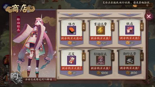 《雾境序列》公测精彩活动大全 1