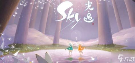 《Sky光遇》寻宝节活动时间表 3