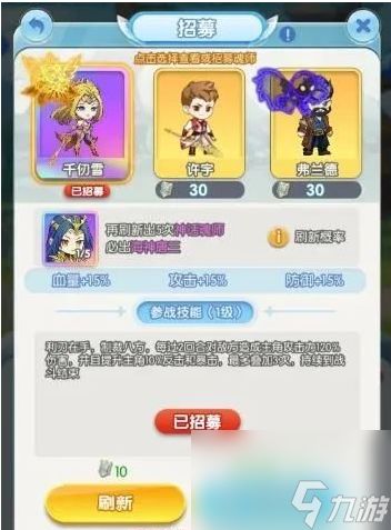 《灵魂序章》深度解析:如何高效培养顶级魂师攻略? 4