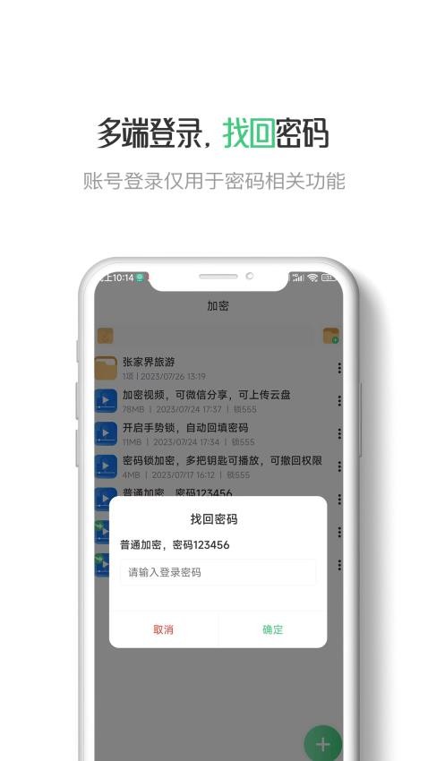 星密 截图4