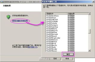 揭秘“MRT”背后的真正含义 2