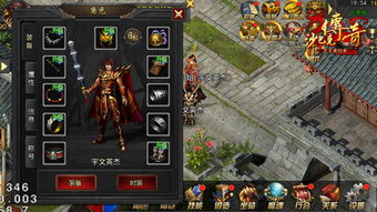 《《梗传之王》攻略:征服沙巴克之城》 1