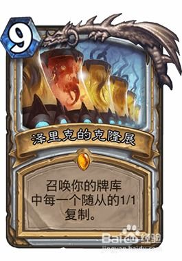 《炉石传说》：限时福利，免费套牌大放送！