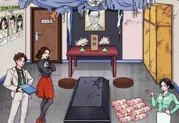 《文字玩出花》攻略揭秘:巧妙智取,让强哥乖乖还钱! 2