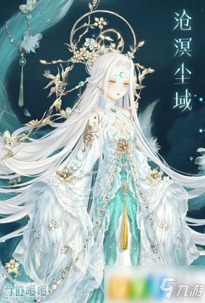 《无限暖暖》炽念如诗：全属性详细解析 2