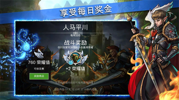 战争宝石gemsofwar官方版 1