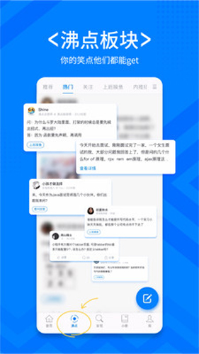 稀土掘金技术社区 截图3