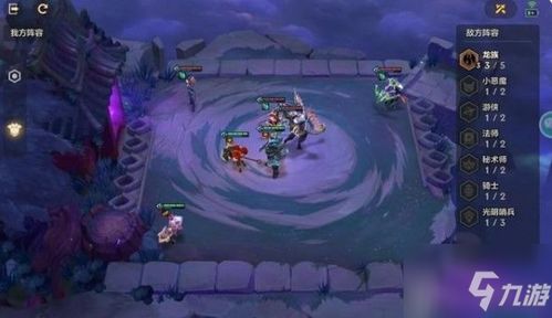 《金铲铲之战:七法师超级璐璐阵容深度玩法攻略》 2