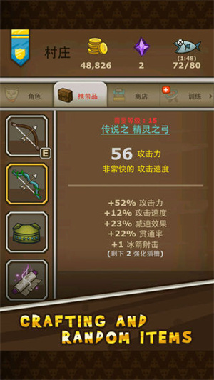 貓射手無限金幣鉆石版 1