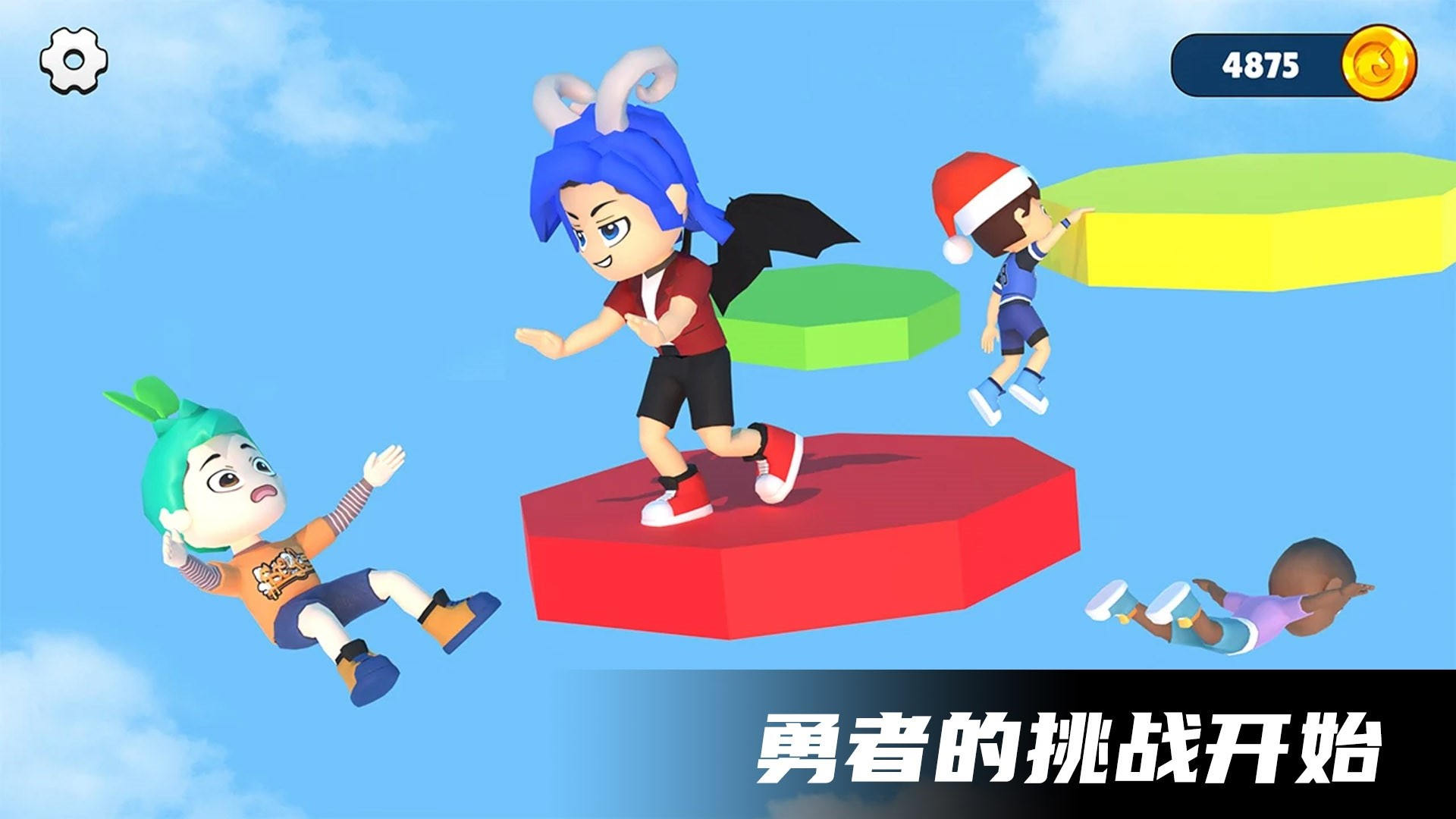 极限空中跑酷 截图3