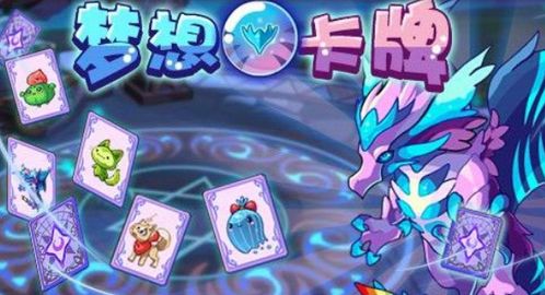 《洛克王国手游》如何获取龙脉之炎仙羽? 3