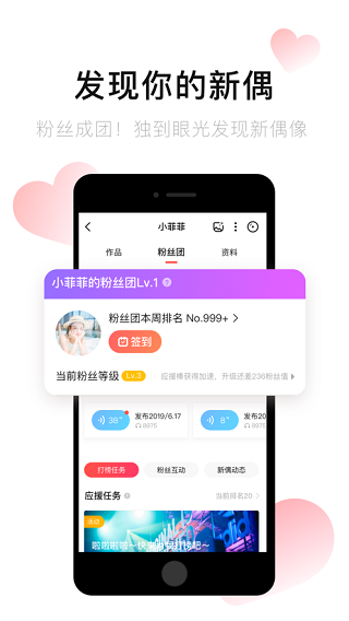 唱吧app最新版2026 截图4