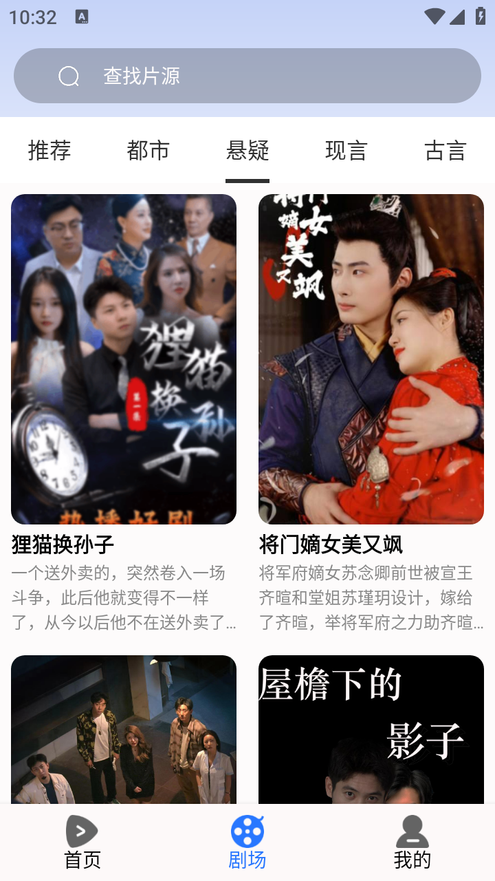 河果免费短剧正版 1