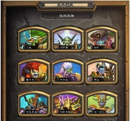 《西行乱斗》中如何打造丝滑的粽子流派? 1