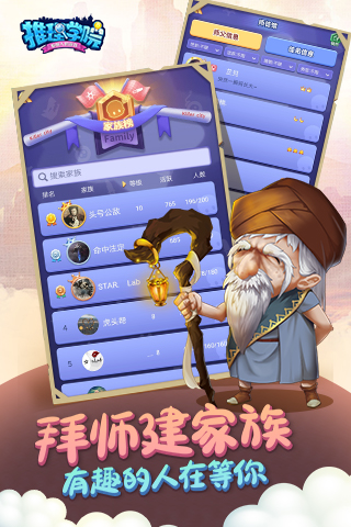 推理学院最新版 截图4