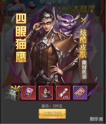 斗罗大陆：猫鹰神念加点攻略 4